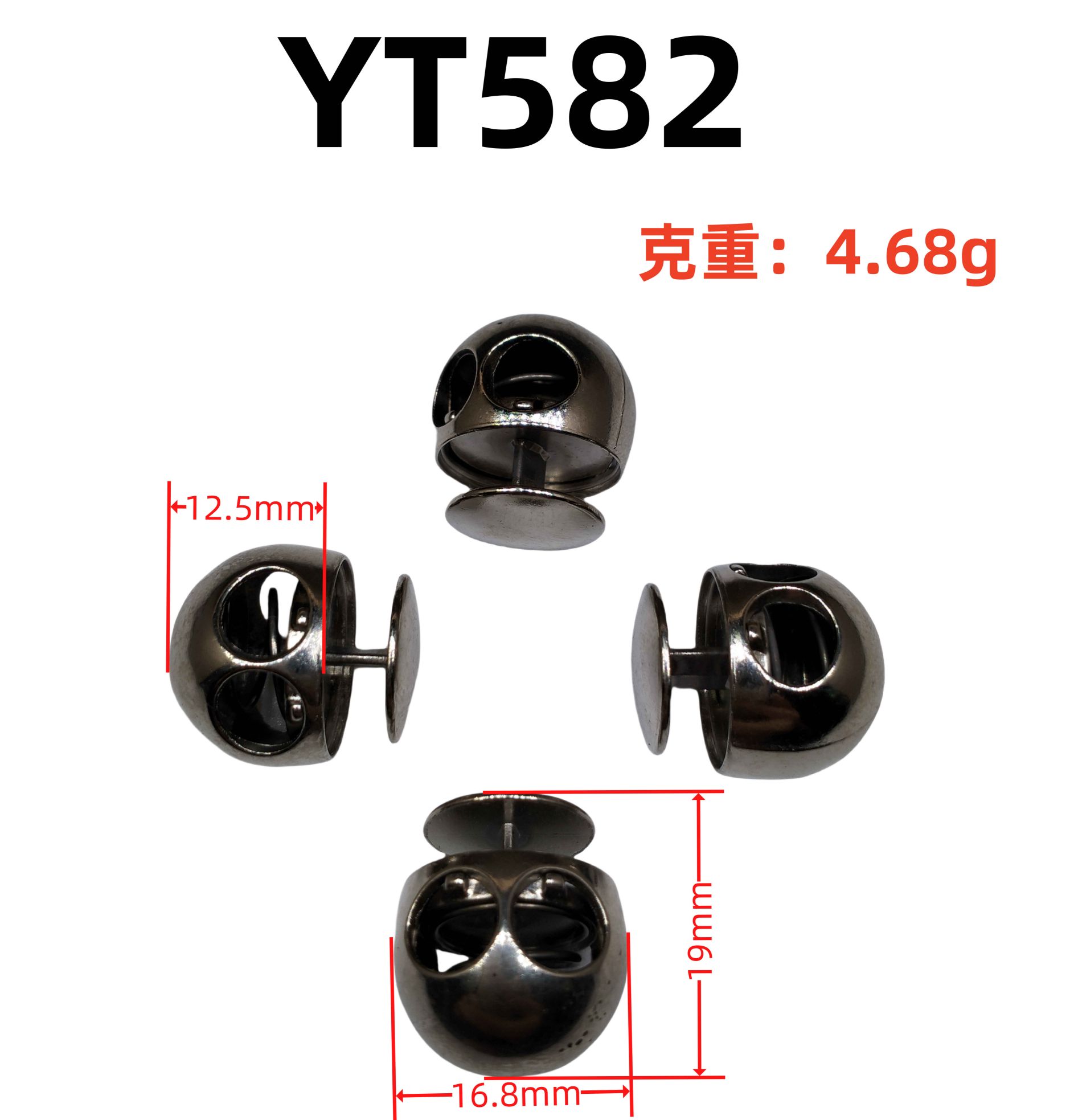 YT582