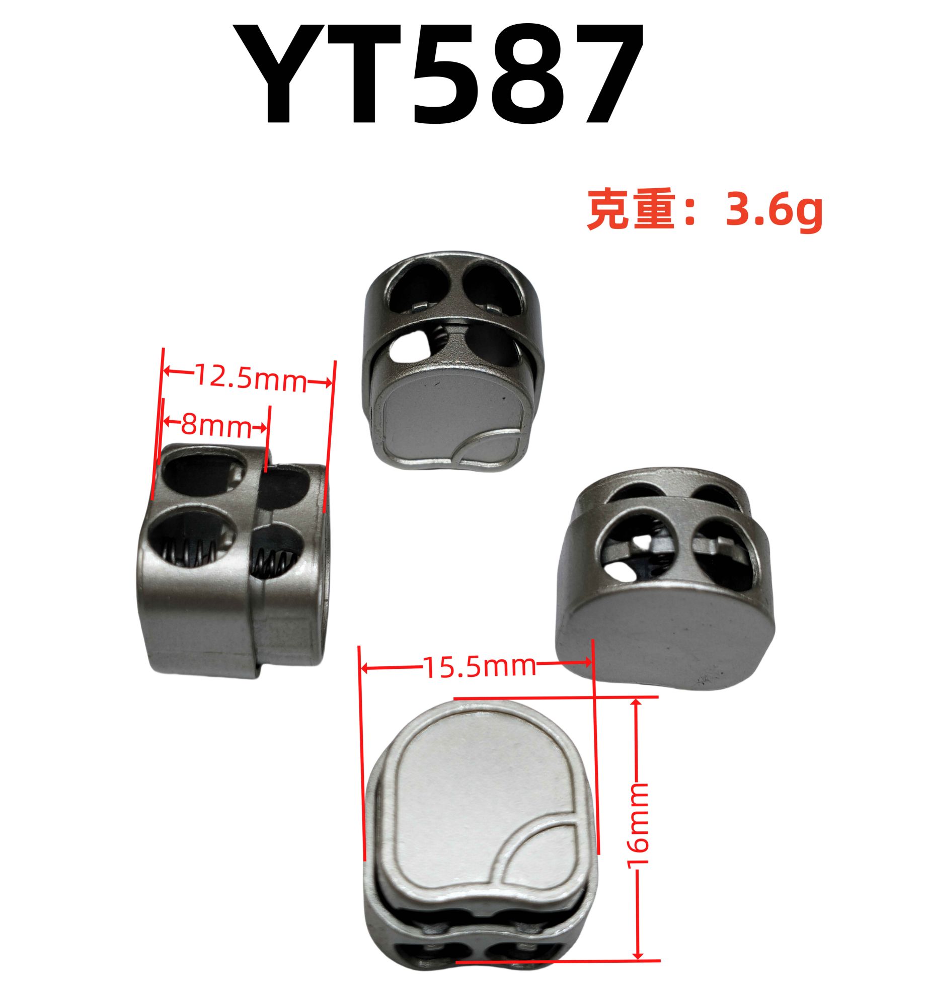 YT587