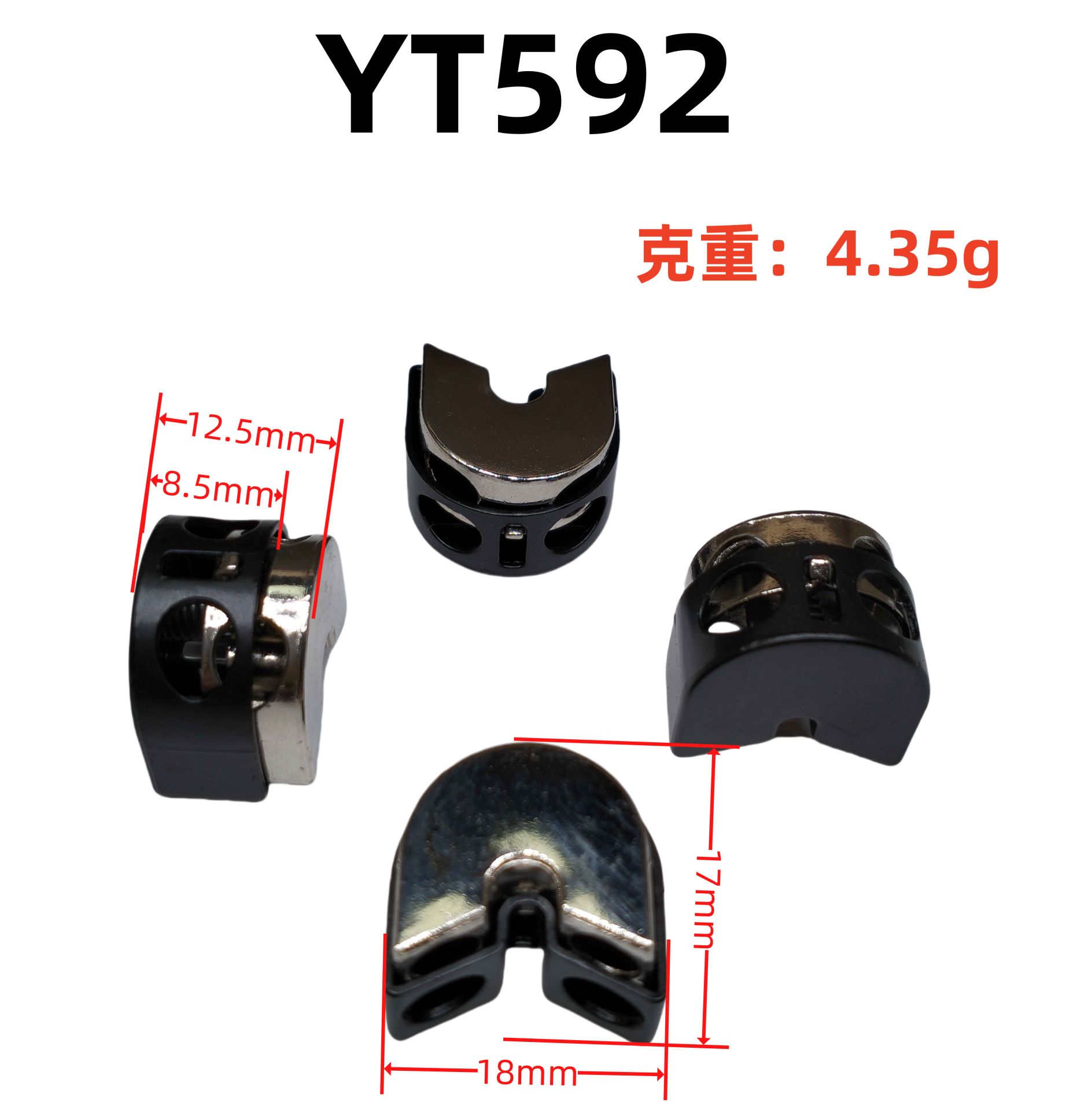 YT592