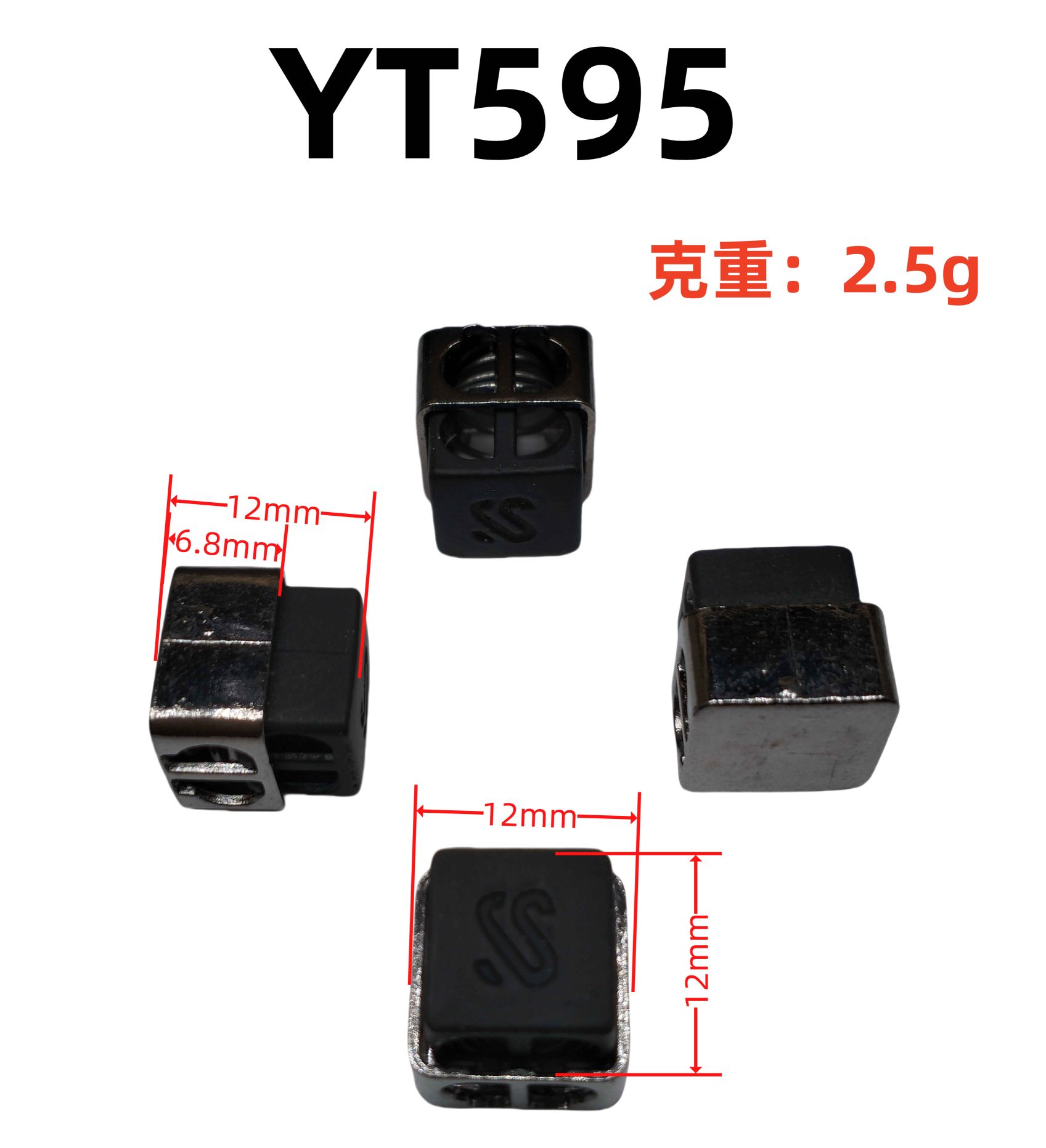 YT595