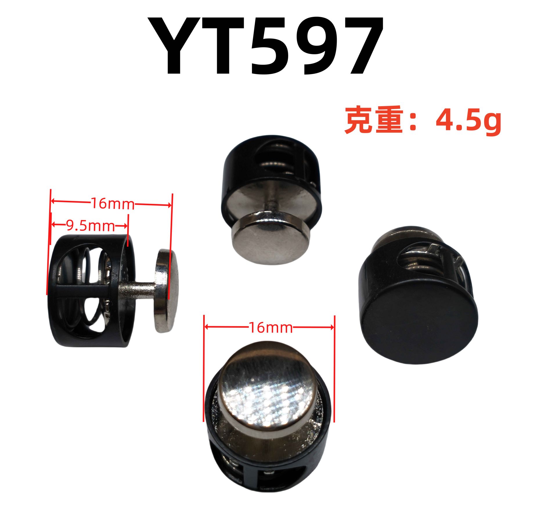 YT597