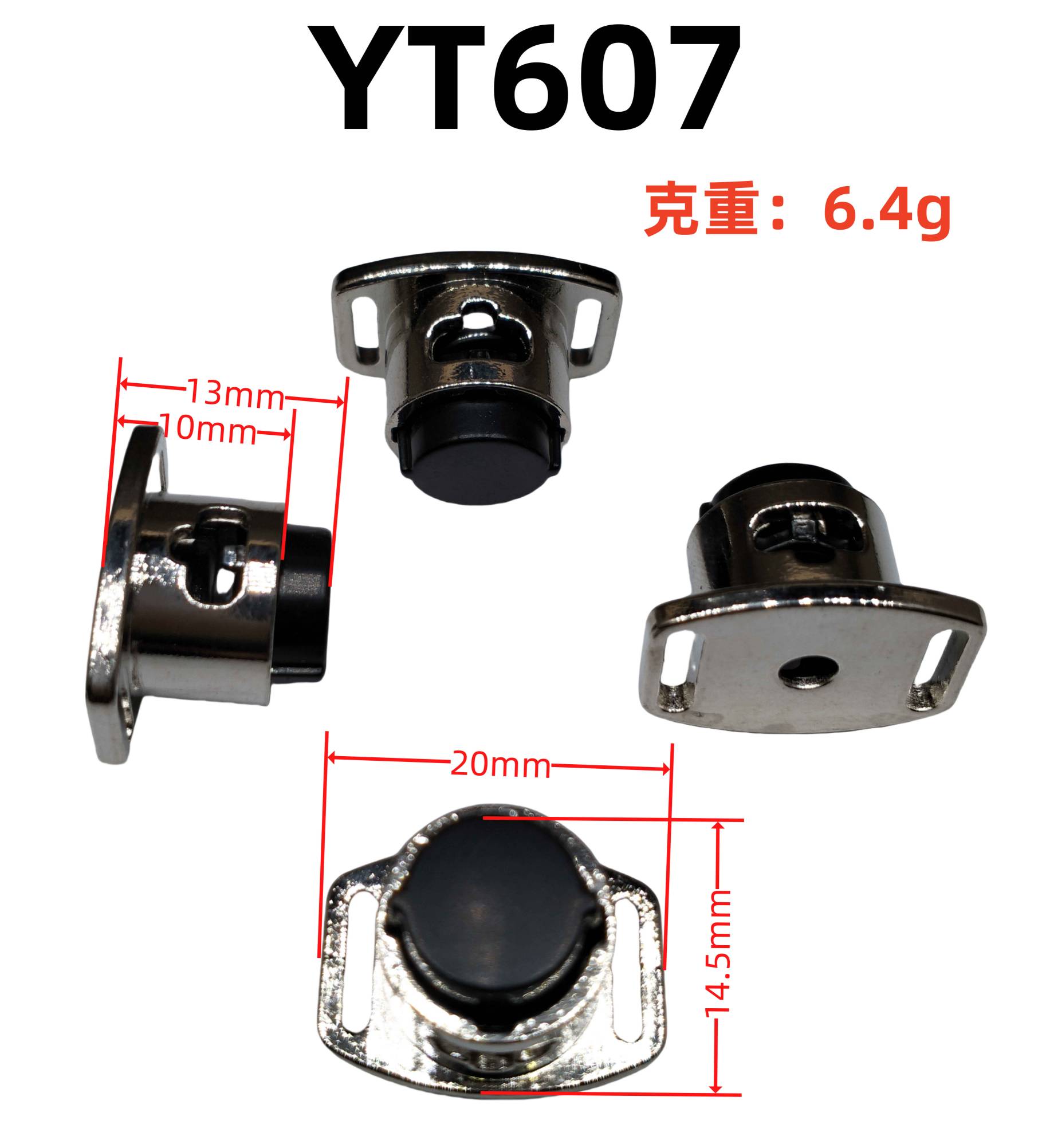 YT607