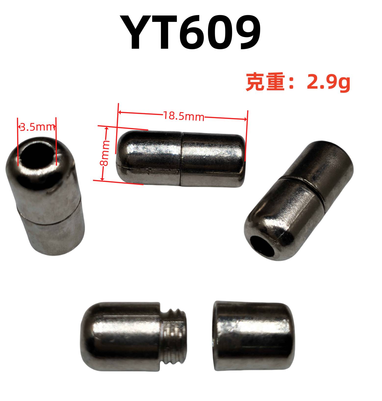 YT609