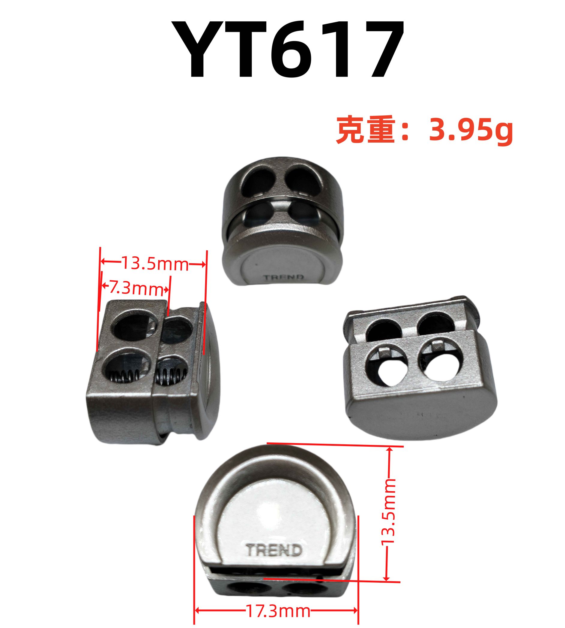 YT617