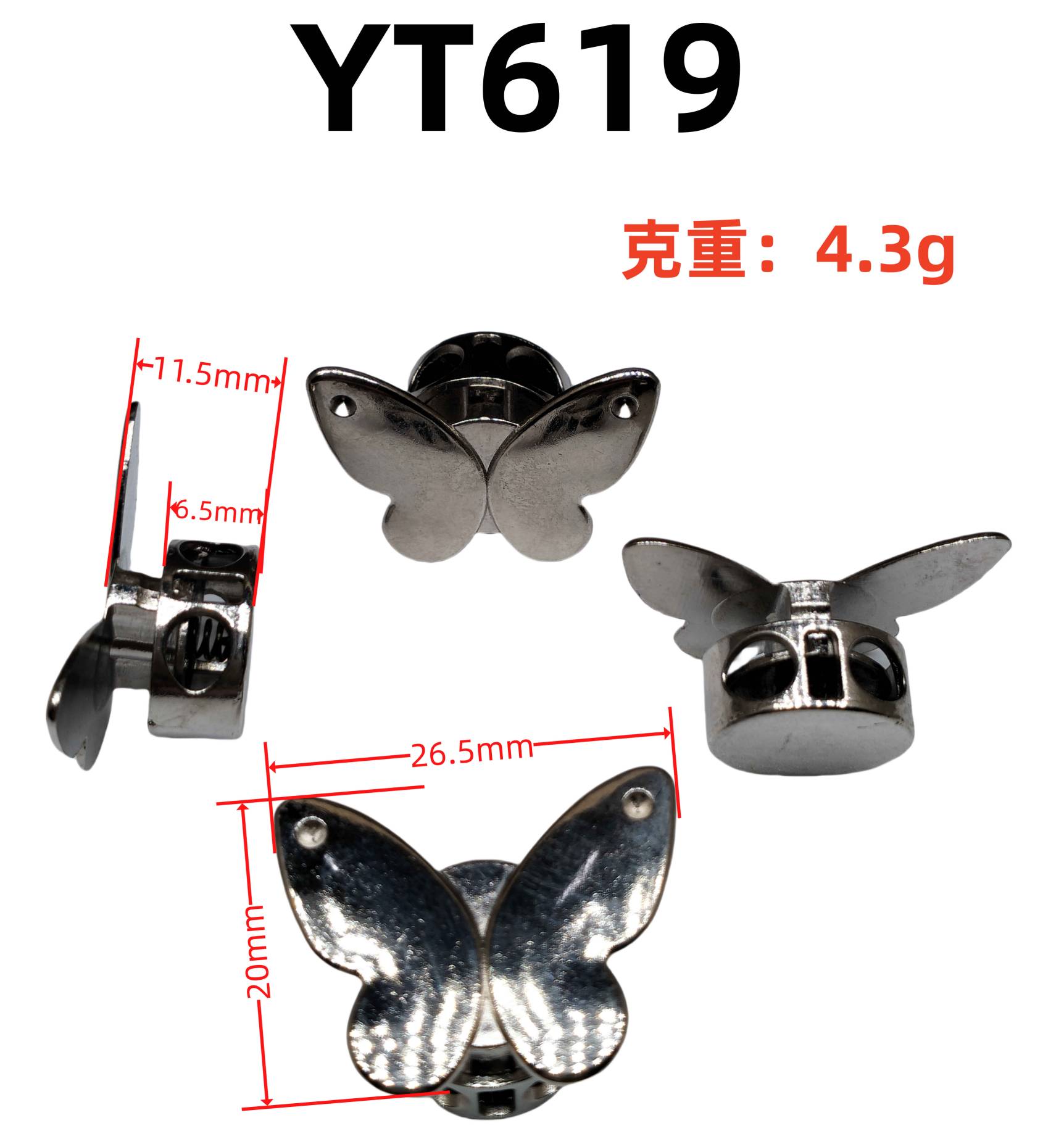 YT619