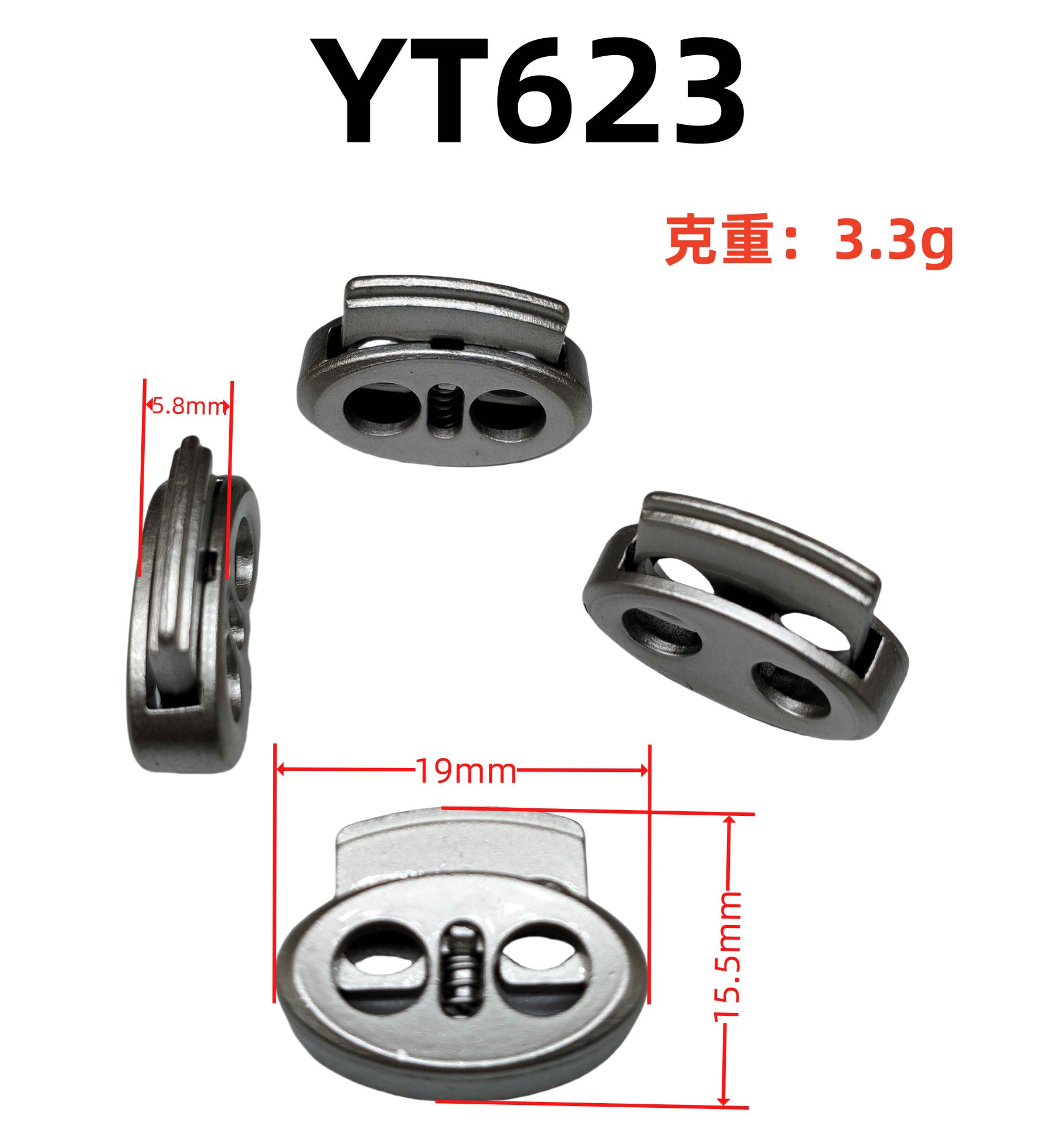 YT623