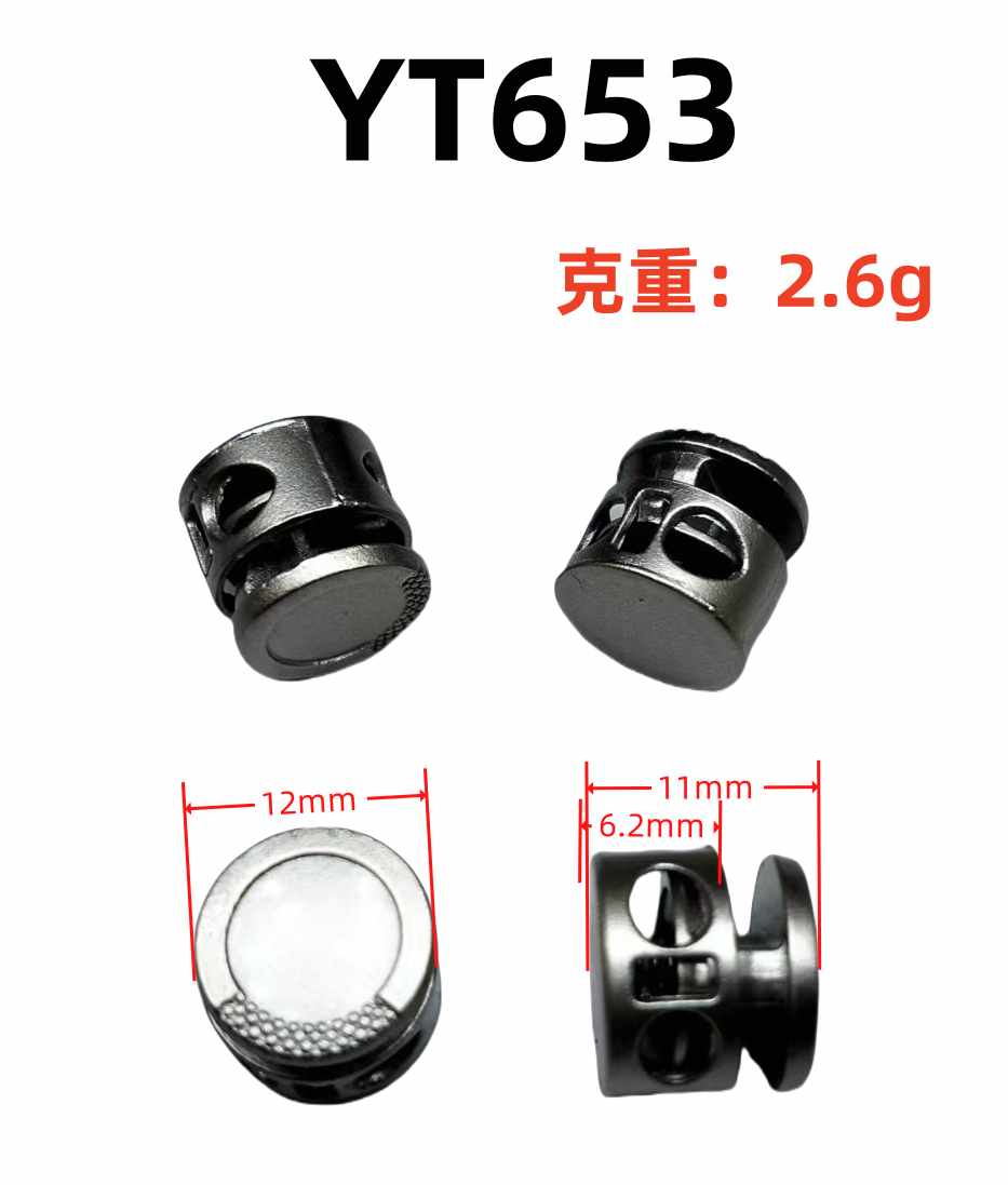 YT653