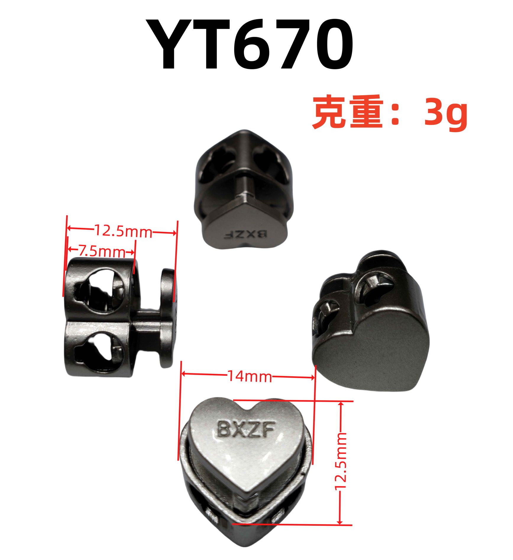 YT670