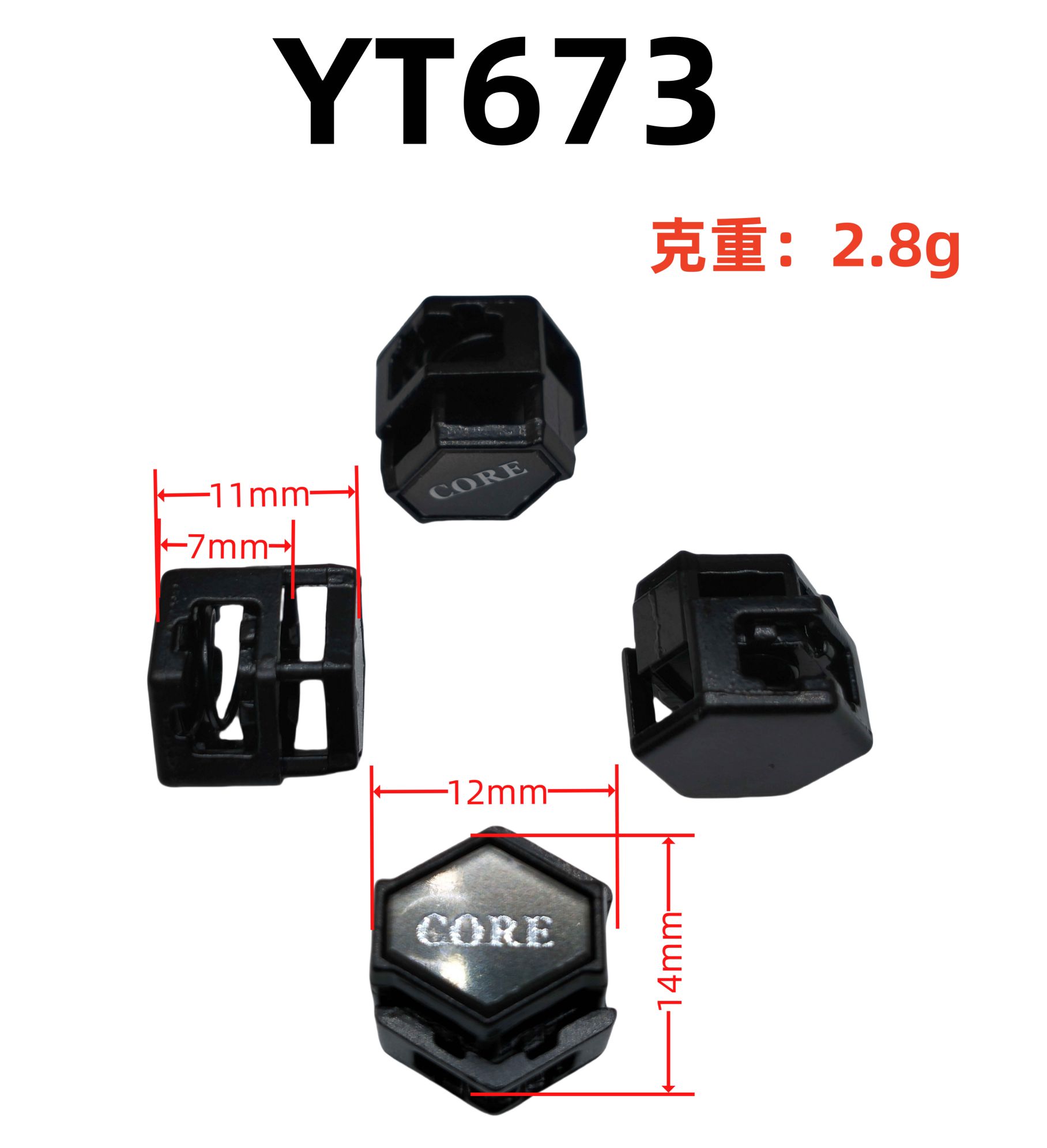YT673