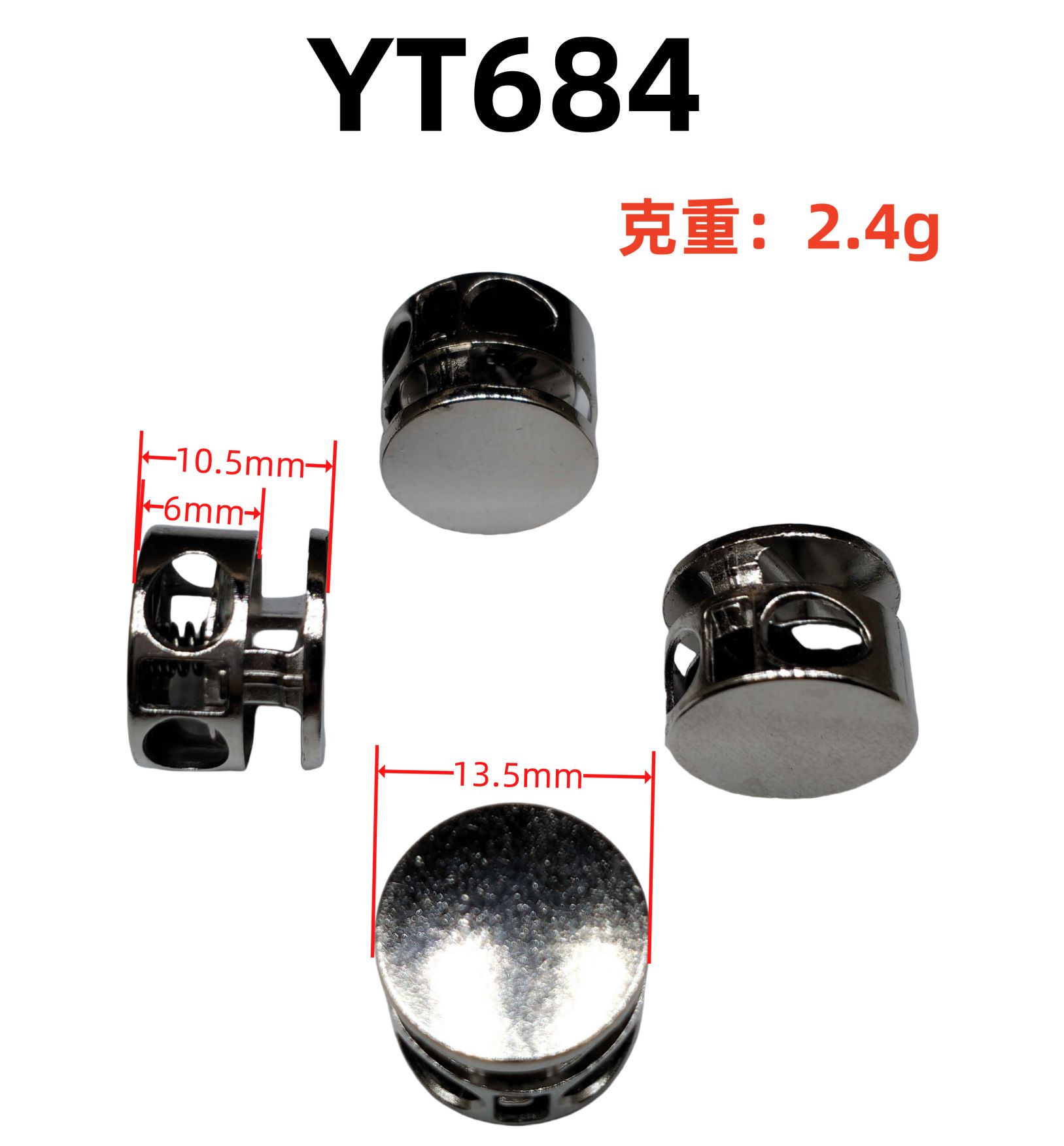YT684