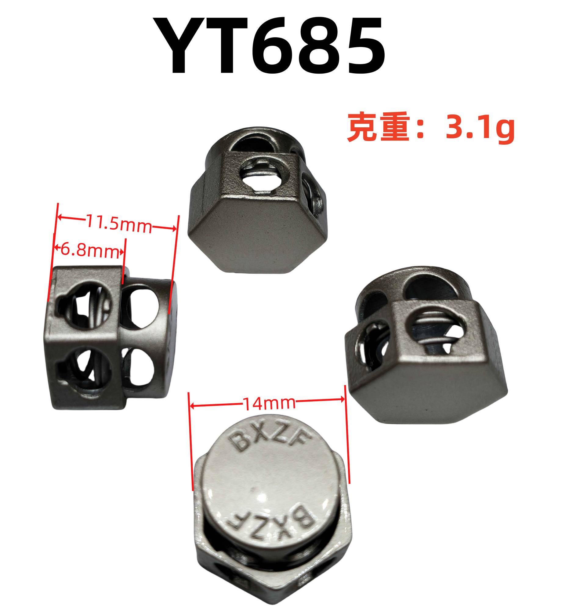 YT685