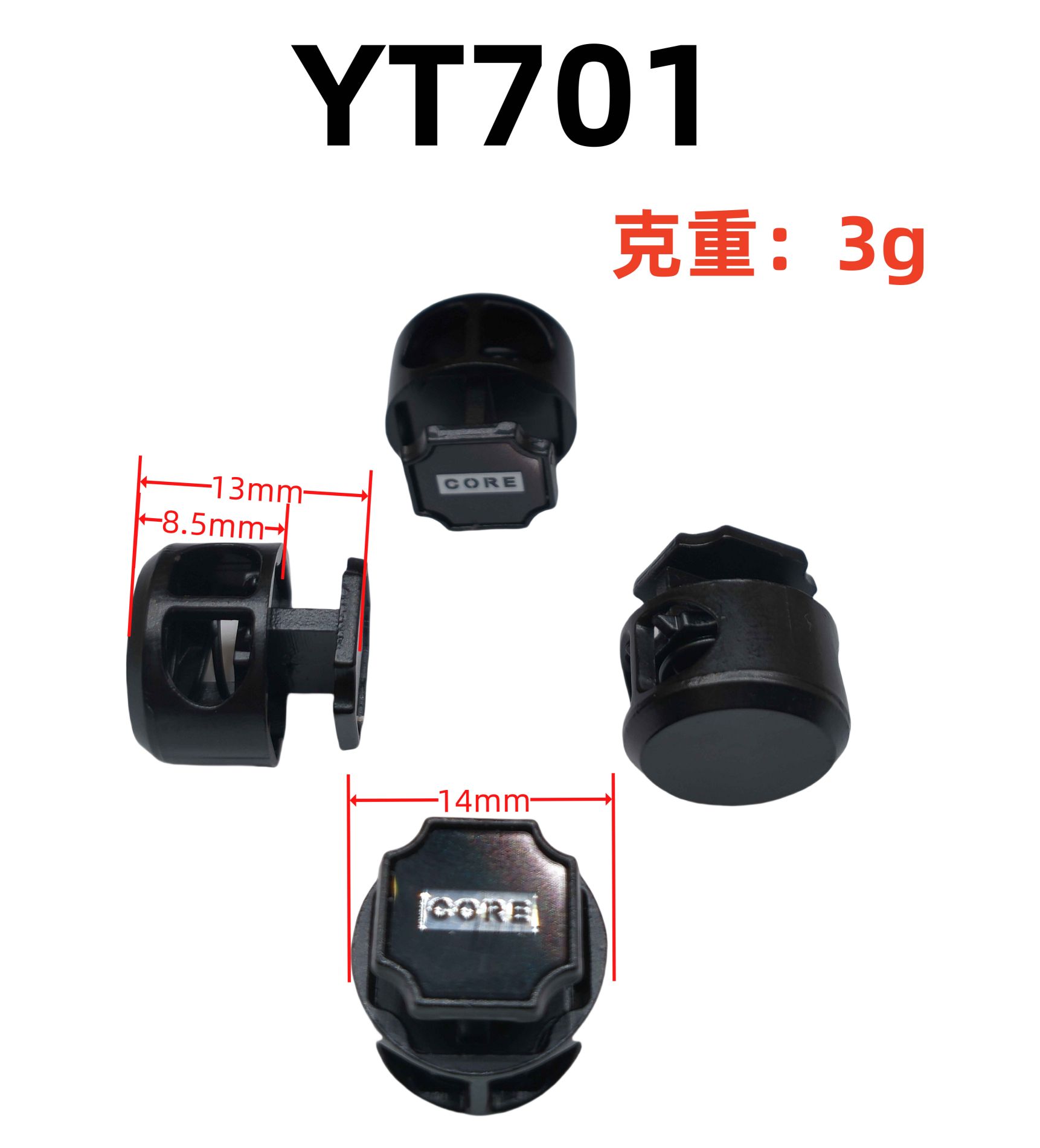 YT701