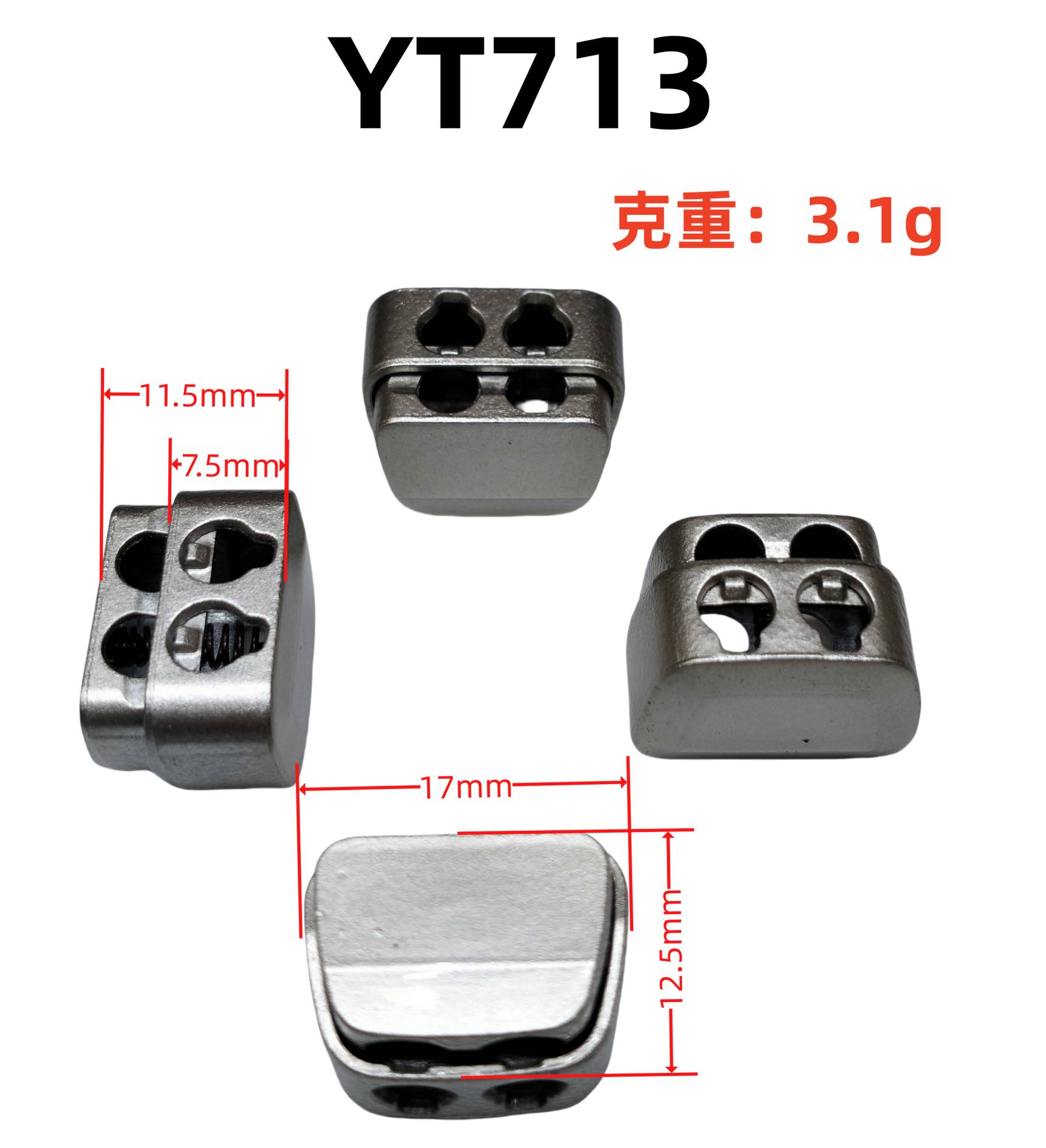YT713