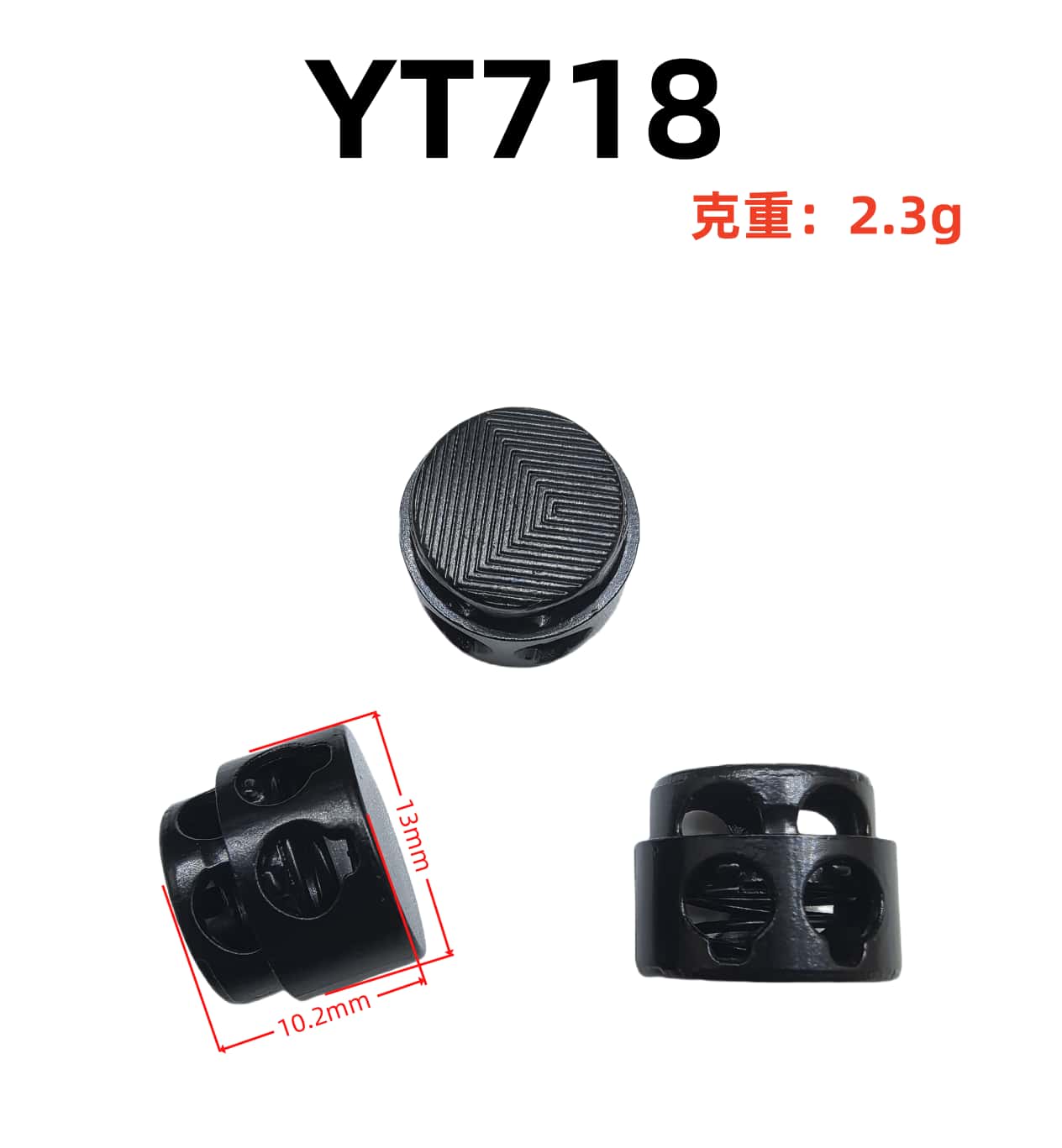 YT718