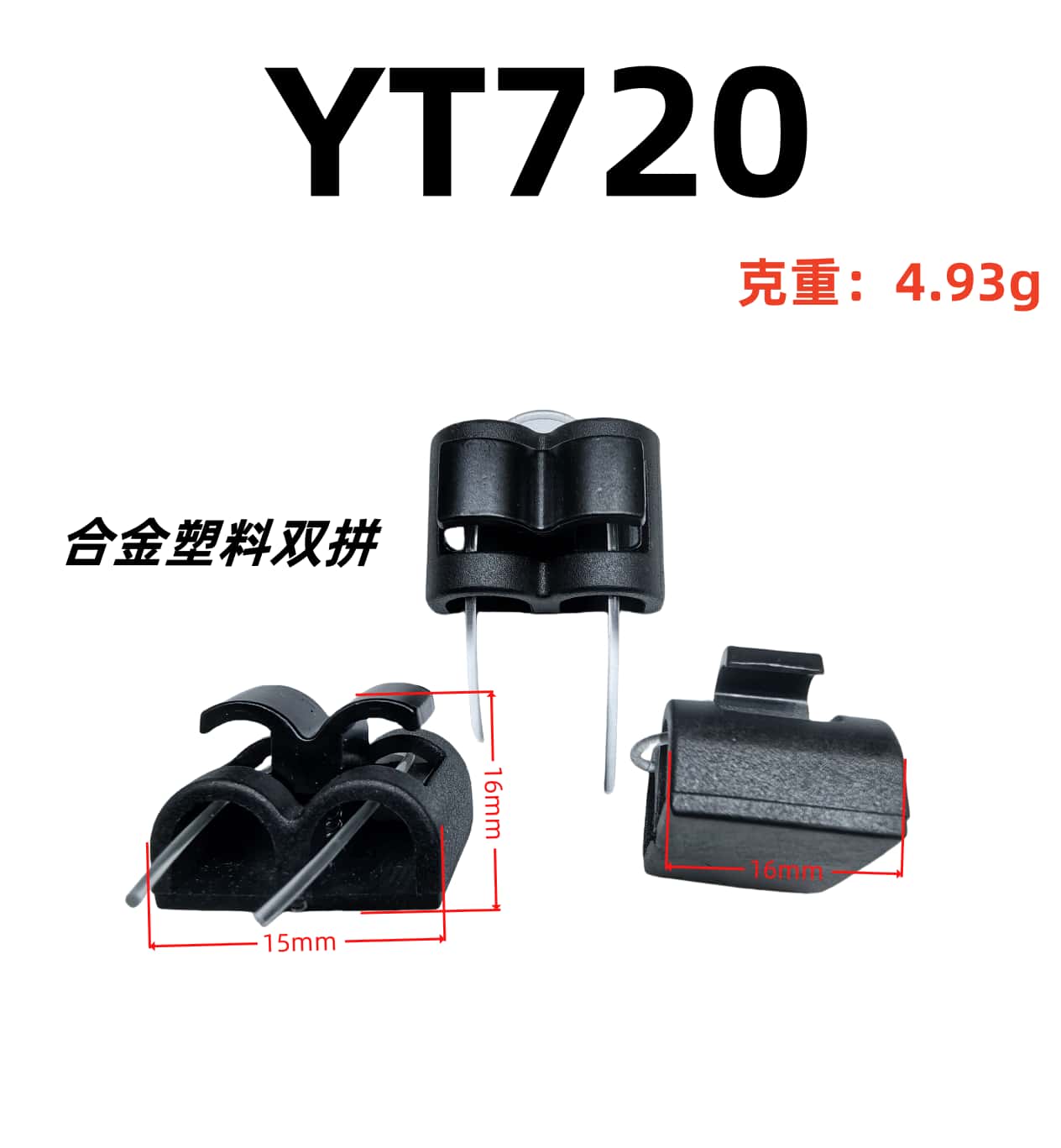 YT720
