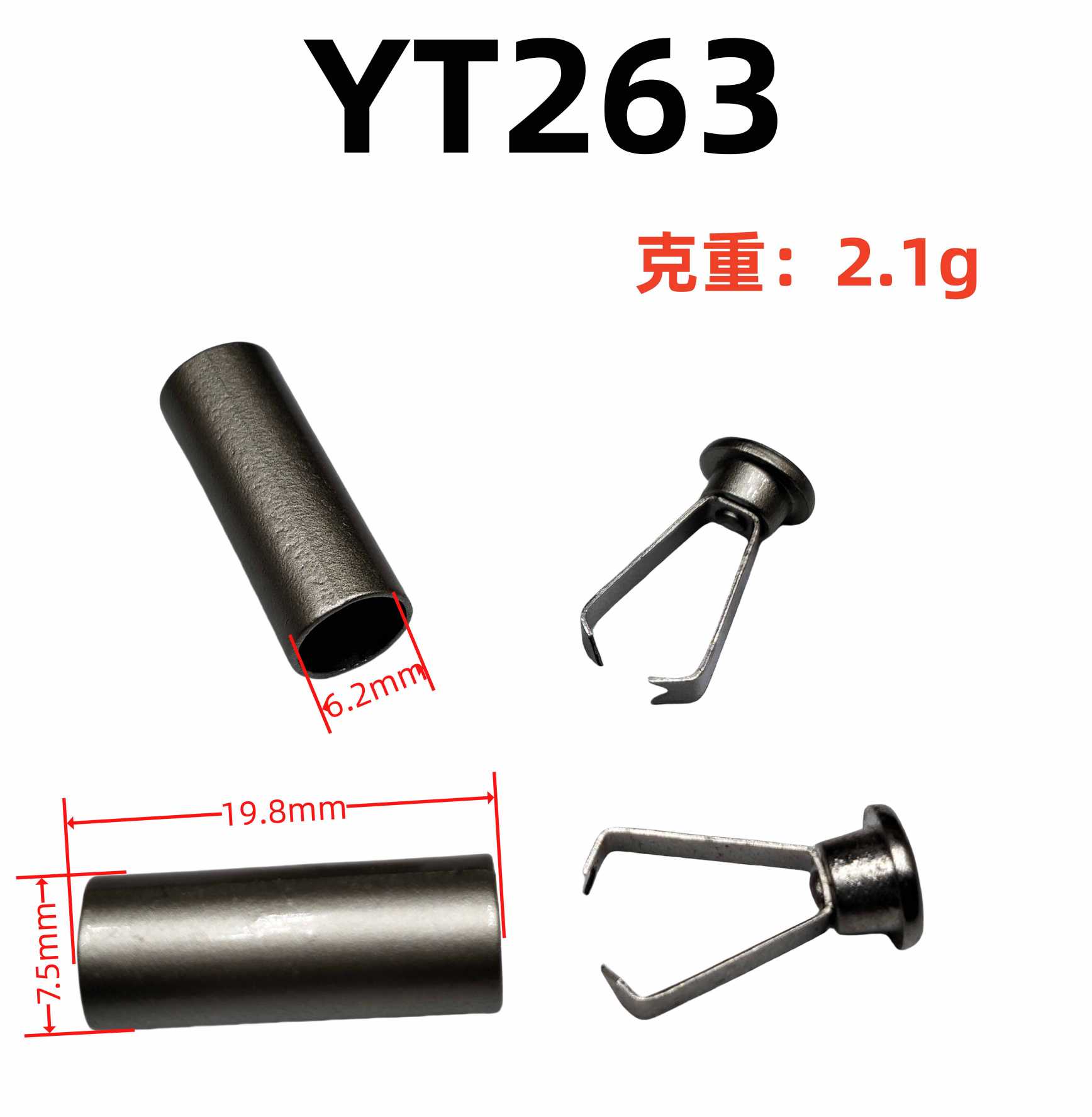 YT263