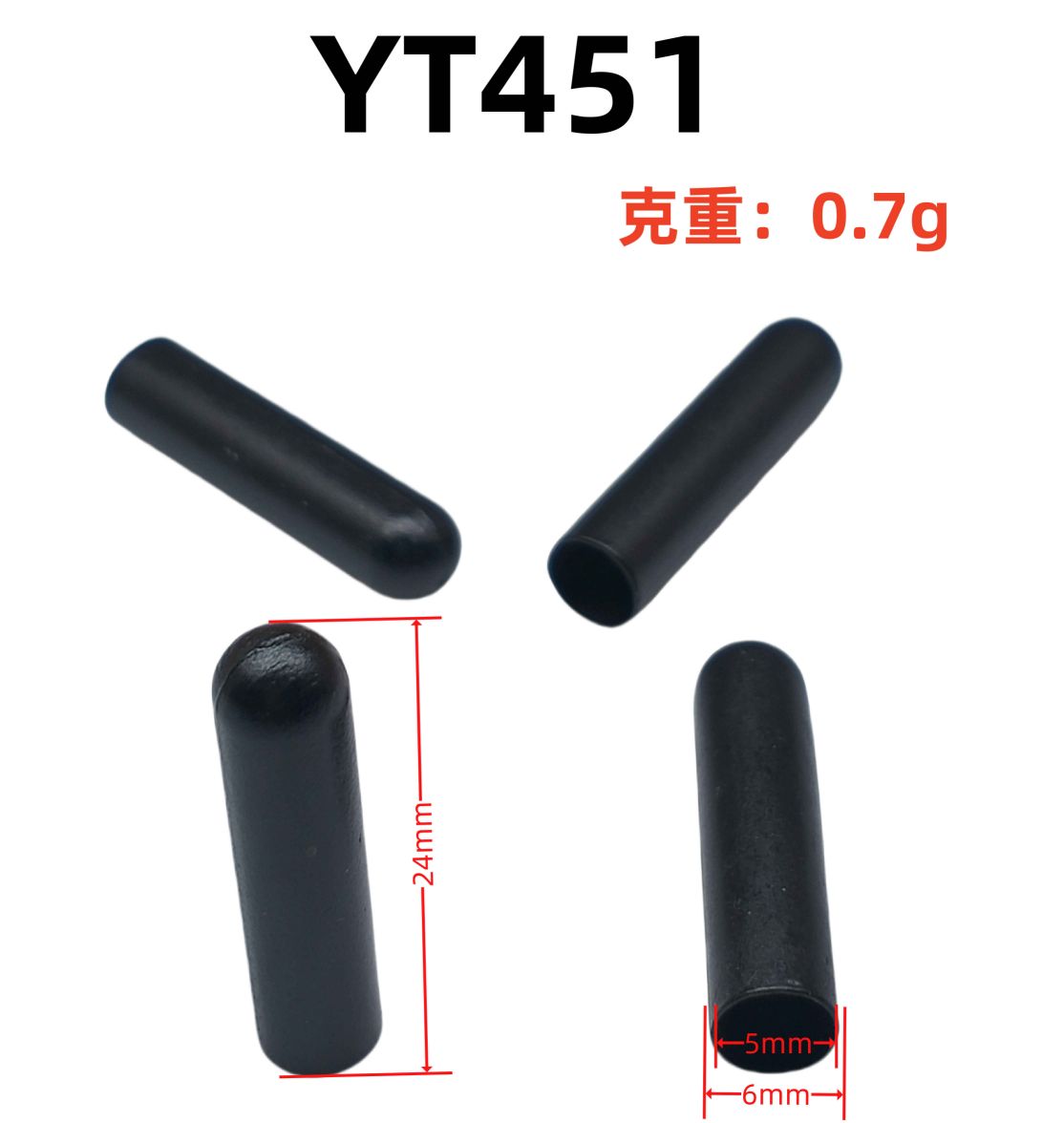 YT451
