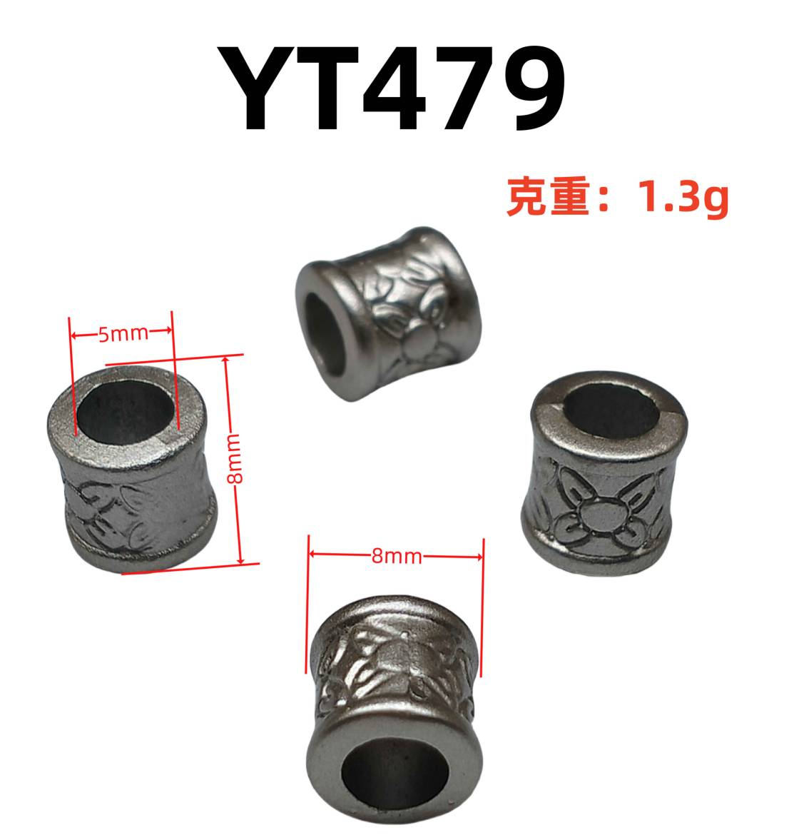 YT479