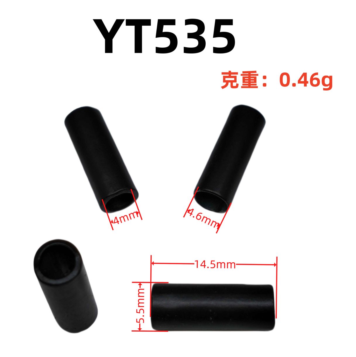 YT535