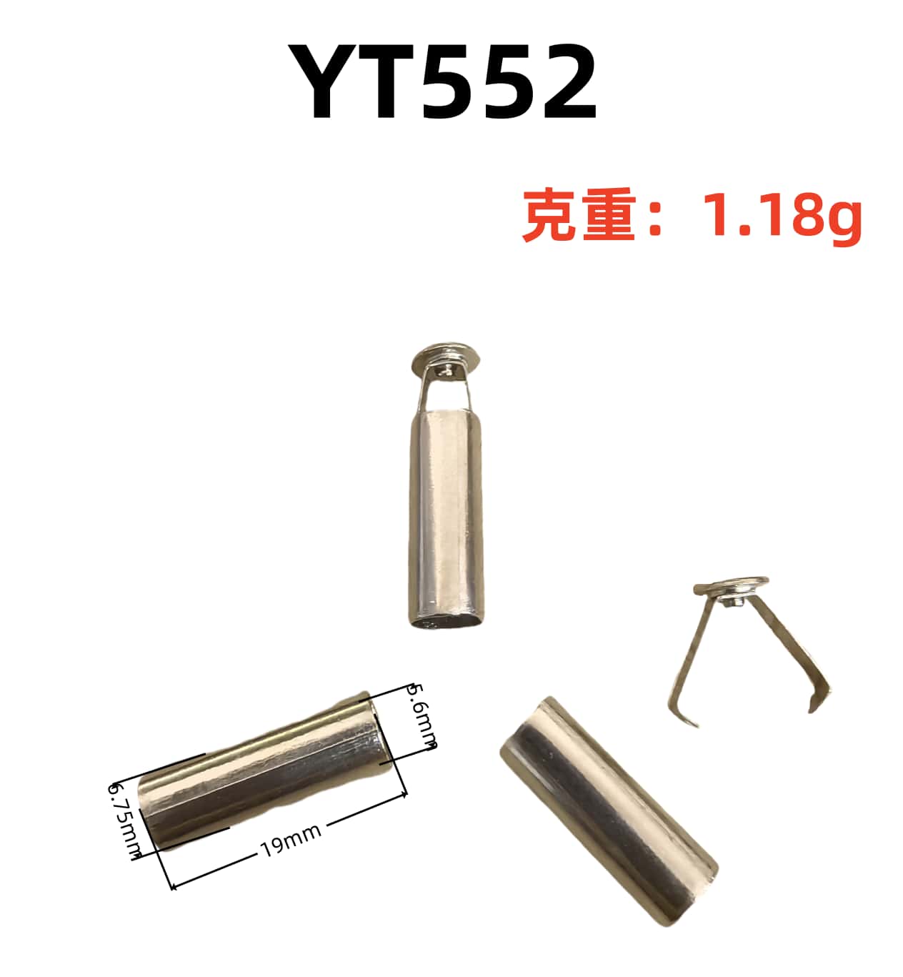 YT552
