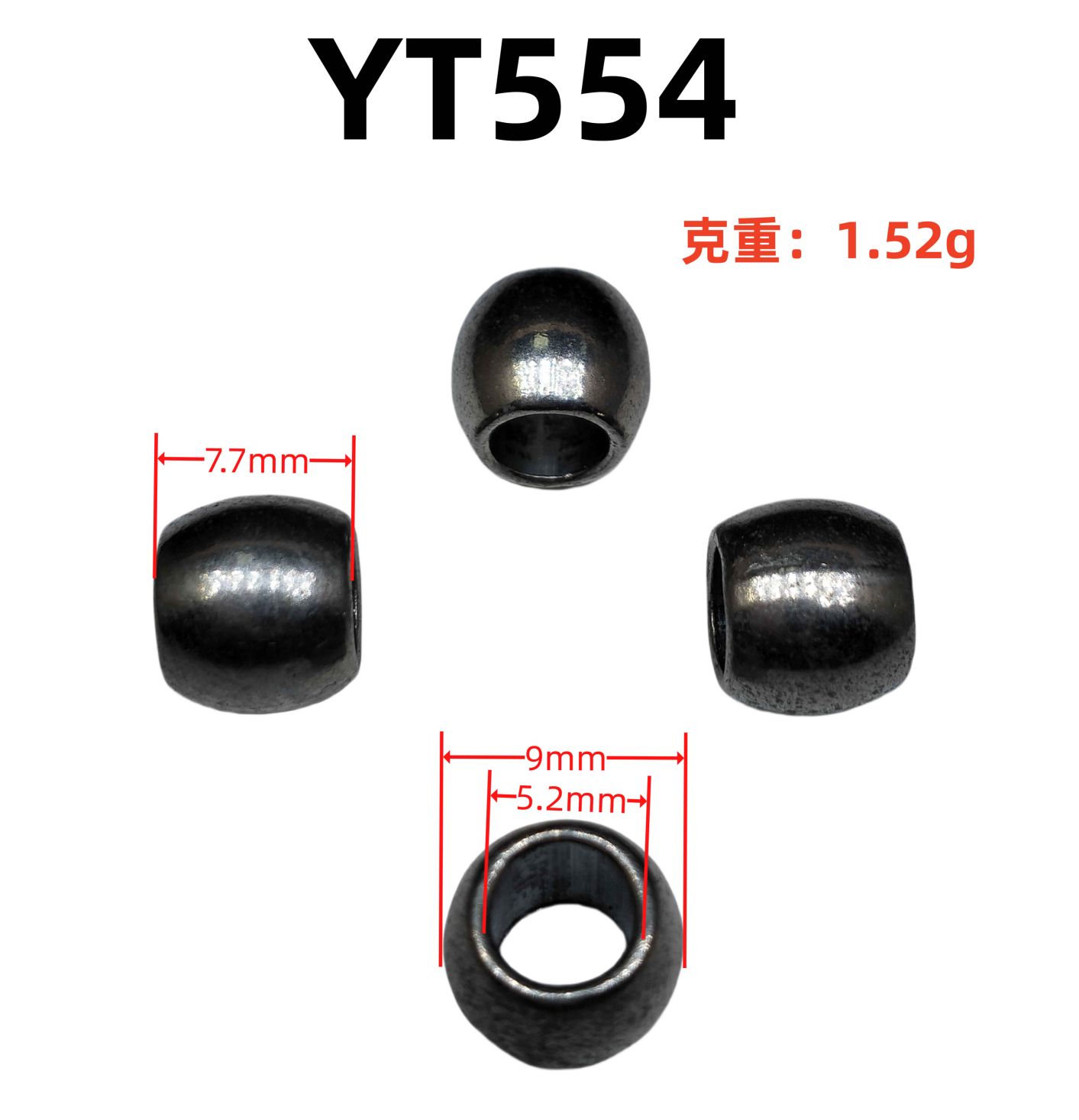 YT554