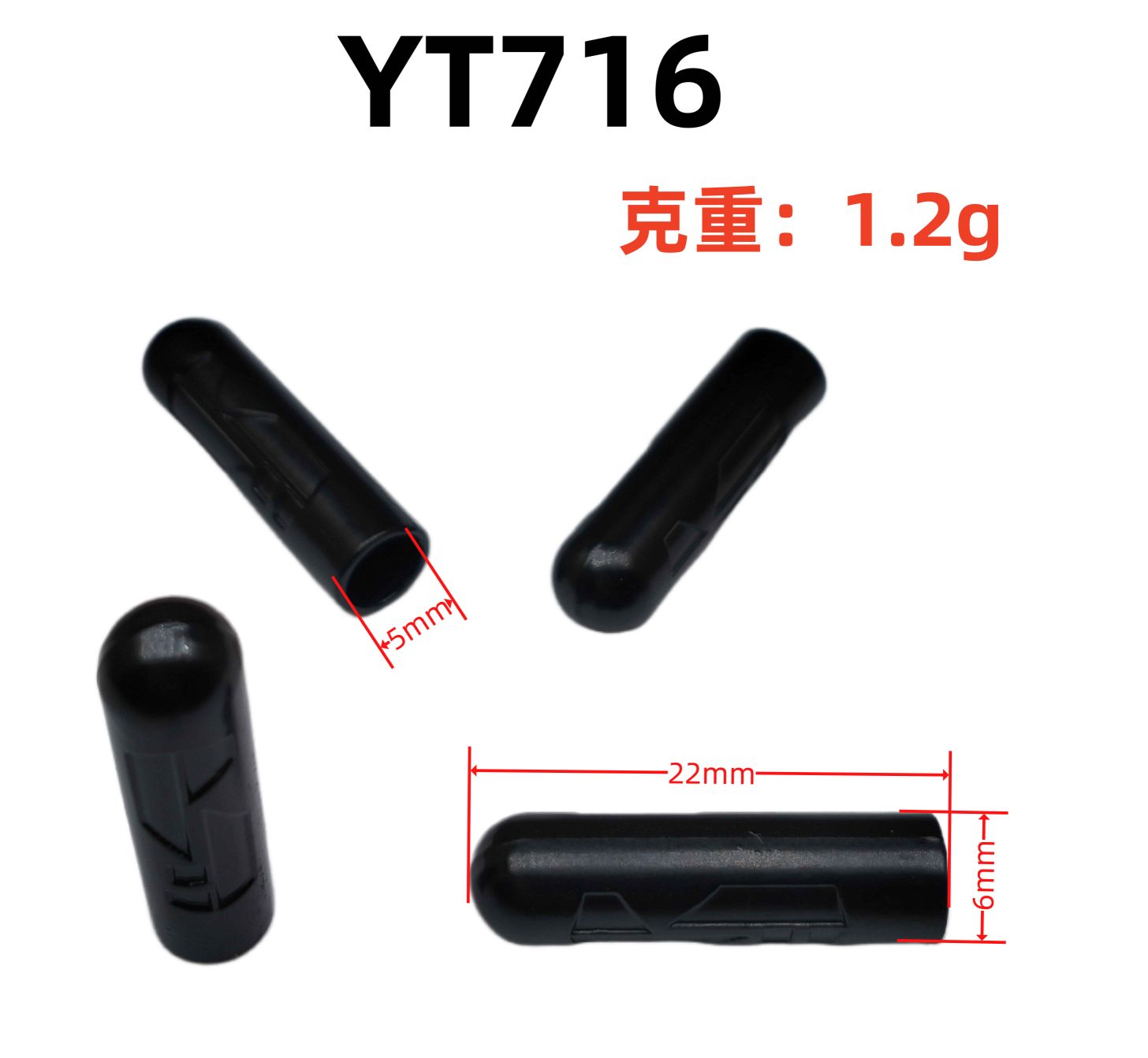 YT716