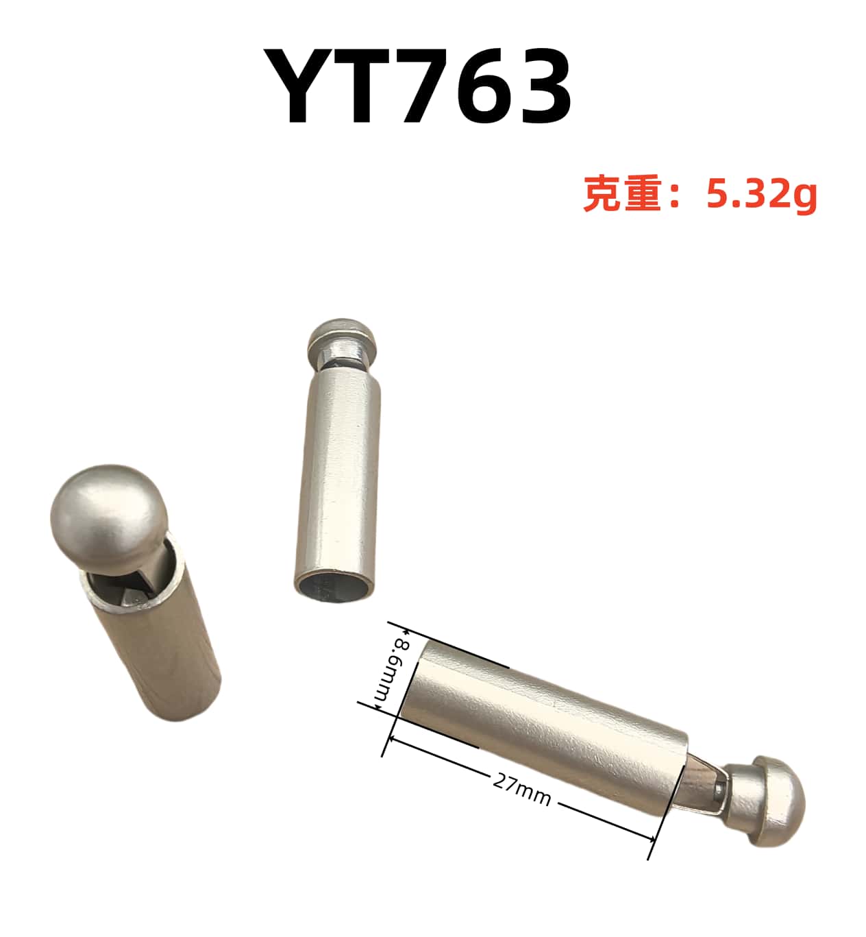YT763