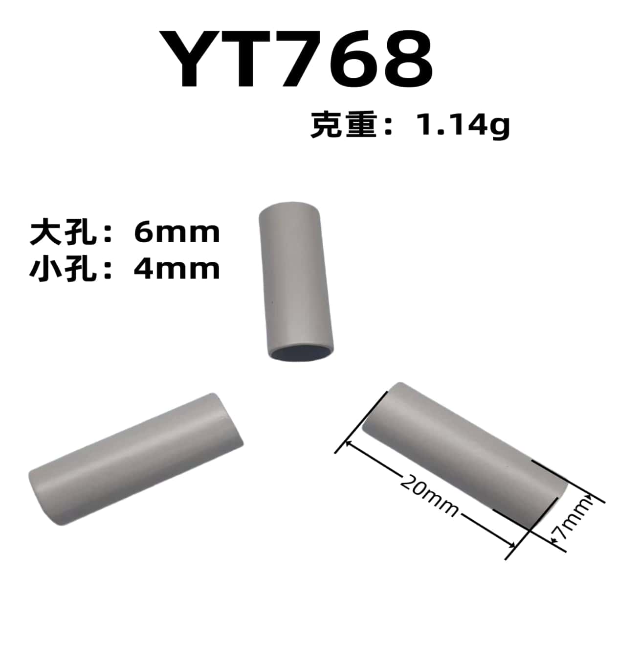 YT768